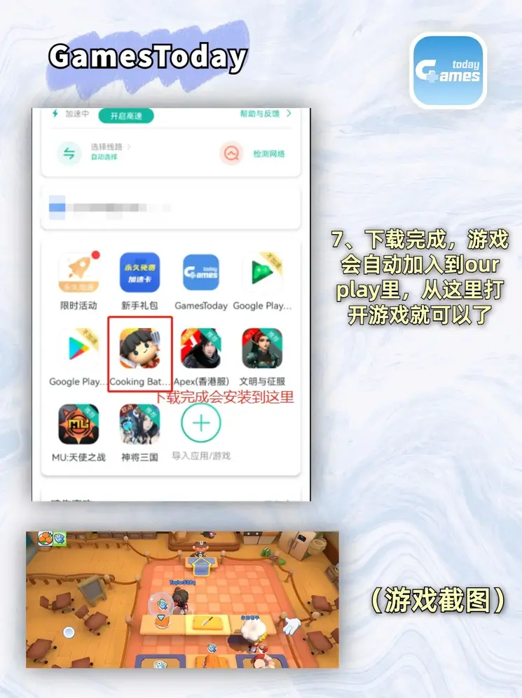 bet登录入口app官网官网截图3