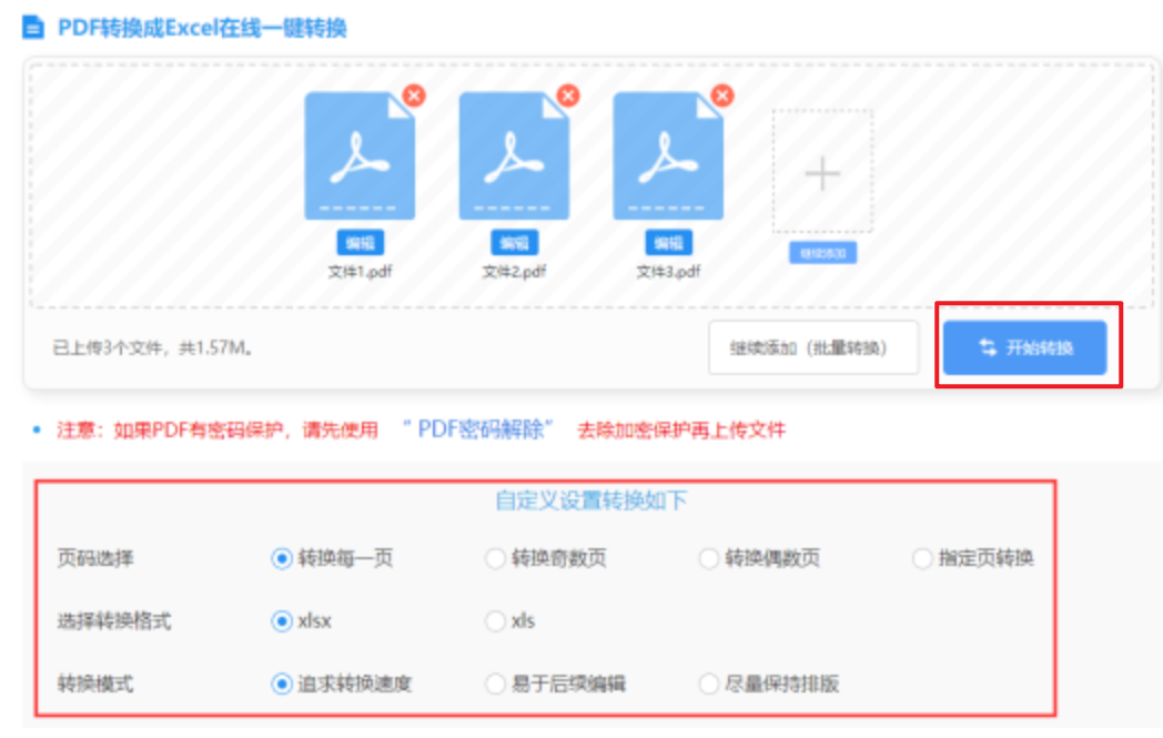 bet登录入口app官网官网使用讲解 - 开始转换