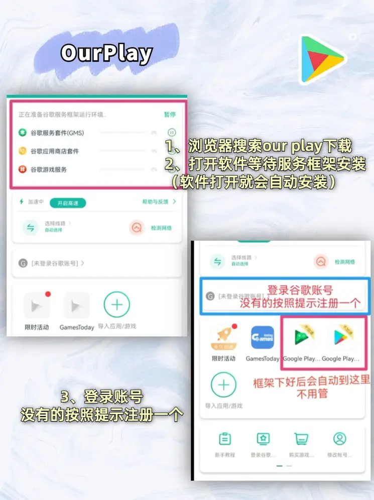 bet登录入口app官网官网截图1